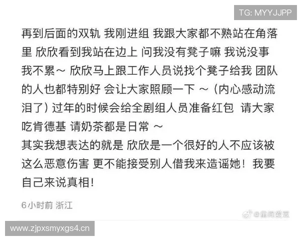 池笑然夺冠典礼含泪发声表示流泪是正常情绪并非刻意成为焦点 池笑然夺冠典礼含泪发声表示流泪是正常情绪并非刻意成为焦点